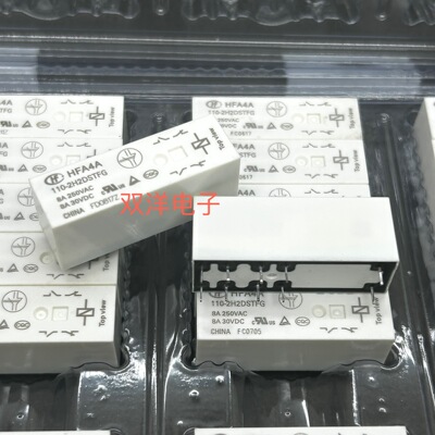 包邮全新原装 HFA4A 110-2H2DSTFG 8A250VAC/30VDC 继电器10脚 HF