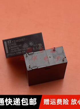 全新 K2AK005T 5VDC 富士通 4脚 16A 继电器 5V 一组常开 F.TH2AK