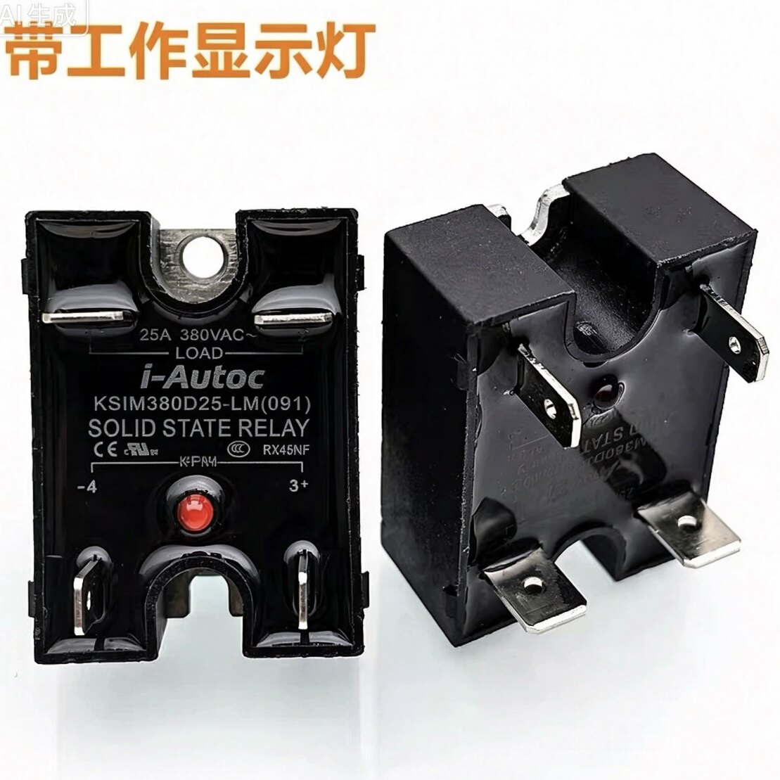 包邮全新 KSIM380D25-LM 固态 i-Autoc 模块 4-32VDC 继电器 25A