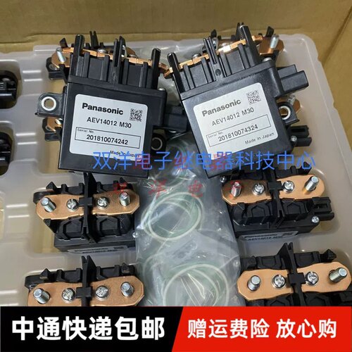 包邮全新原装 AEV14012 AEVI4O12-M30 现货进口新能源汽车固态12V