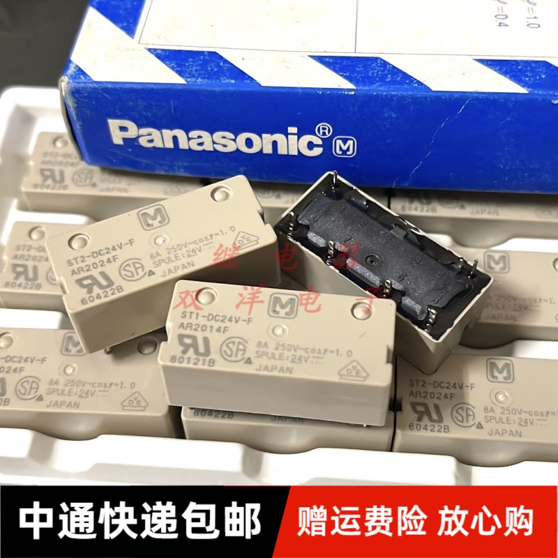 包邮全新原装 ST1-DC24V-F ST2- 现货JAPAN进口AR2014F 2024F-24V