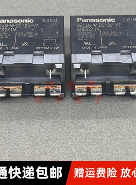 包邮全新原装 HE1aN-W-DC12V-Y7-AHE62X1N-12VDC接触式继电器120A