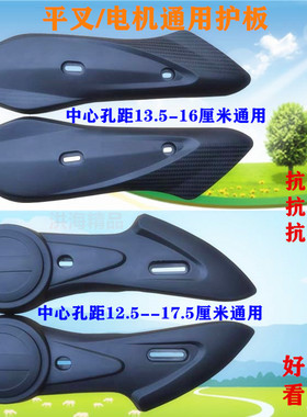 绿源佳兴风五星钻豹爱玛小龟王聚英电瓶动车通用电机平叉护挡泥板