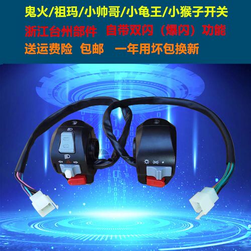 其他组合开关台州优品铝合金外壳