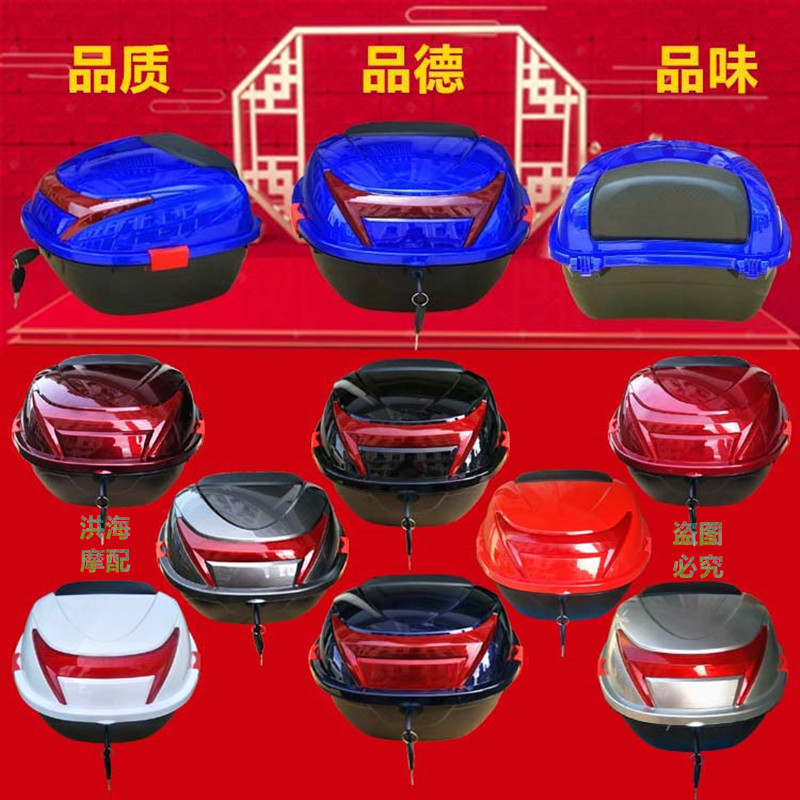 包邮通用两轮踏板电动摩托车