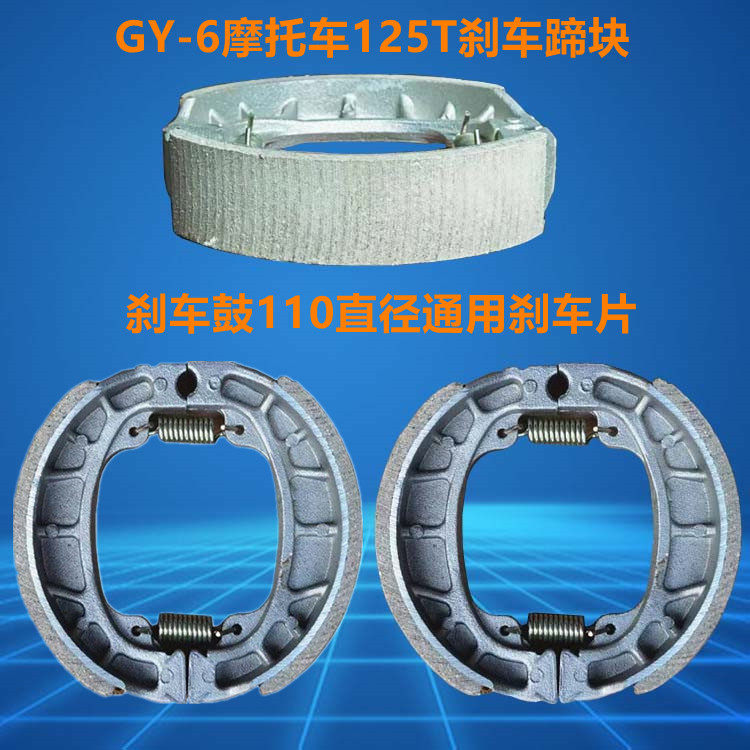 立马五星钻豹绿源驹电动摩托车