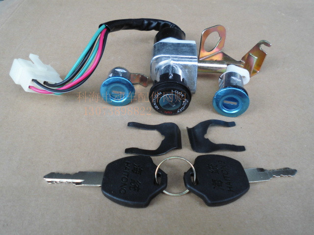 大龟车电动车摩托车常规套锁电源锁电门锁两锁电门开关坐垫龙头锁