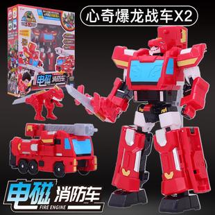 正版 戰甲新奇恐龍變形玩具機器人兒童金剛甲 心奇爆龍戰車X2龍裝