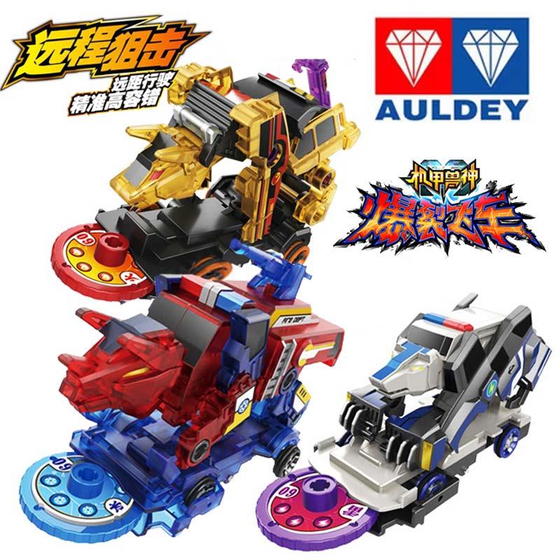 奥迪双钻（AULDEY）爆裂飞车丛林潜伏者绝地雄狮钢翼战龙激流帝蝎