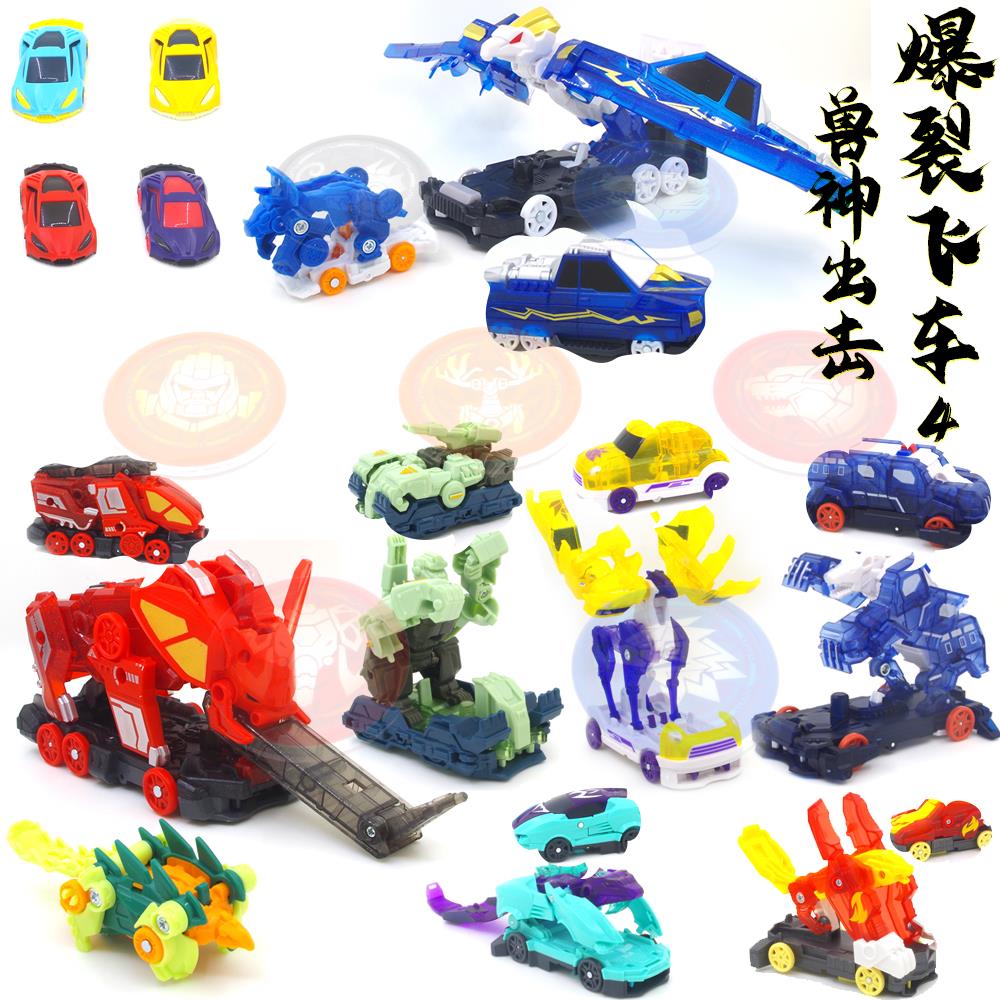 新版奥迪双钻爆裂飞车3下部4代极绝地雄狮爆旋猎兵钢翼战龙重装铠