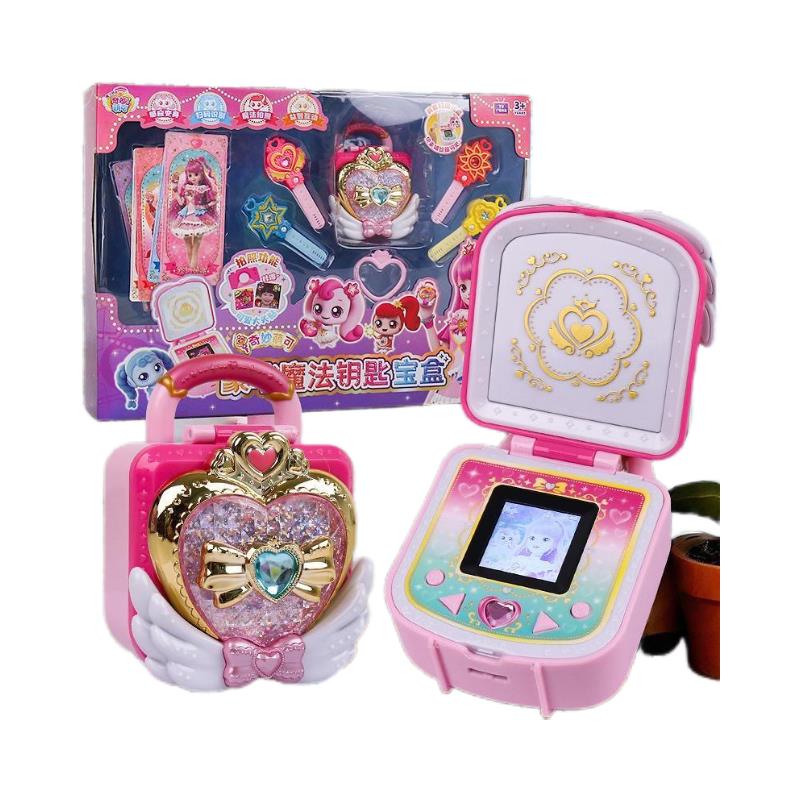 奇妙萌可会说话二代魔法钥匙花朵小屋好好冰雪生日礼物系列玩具