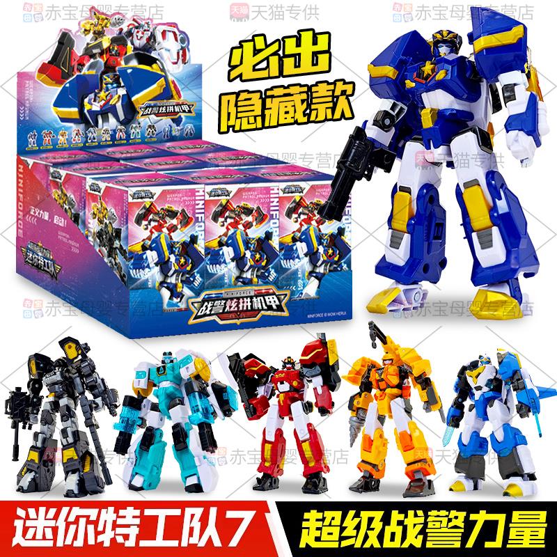 正版迷你特工队超级战警力量人偶雷机器人巡逻机甲男孩玩具金刚