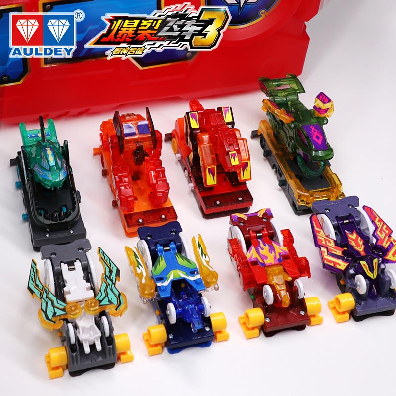 奥迪双钻正品保证爆裂飞车1代绝地雄狮爆旋猎兵钢翼战龙重装铠王