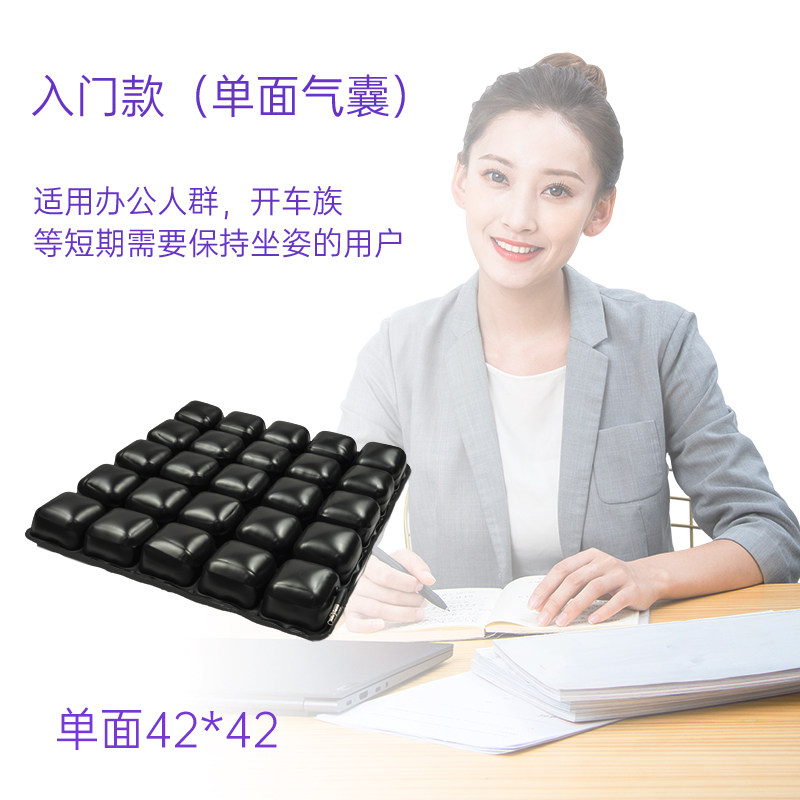 泓灵坐垫防褥疮坐垫汽车用座垫透按摩靠垫/坐垫
