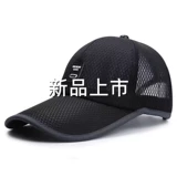 Мужская осенняя шапка, кепка, быстросохнущая безопасная спортивная бейсболка на солнечной энергии, защита от солнца