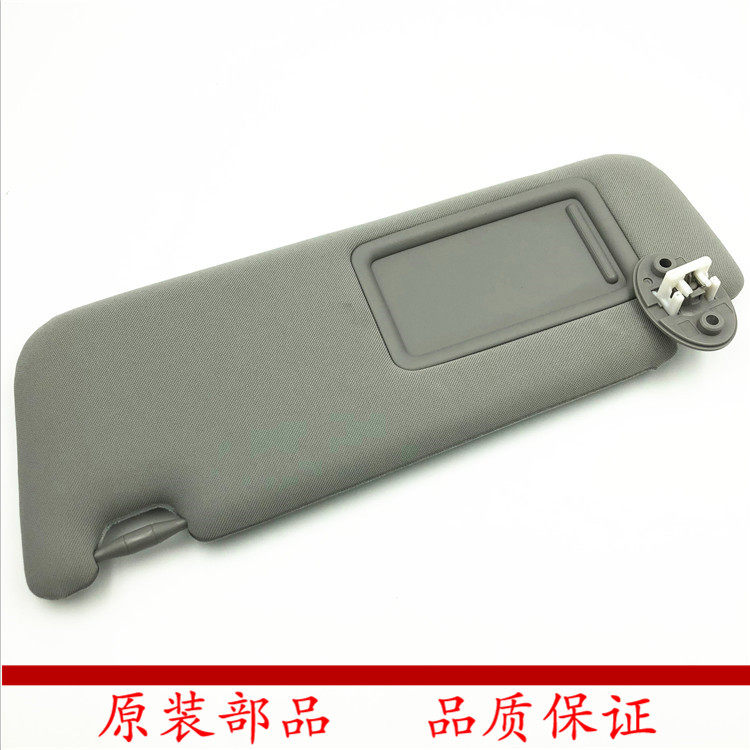 12-17年第七代凯美瑞遮阳板挡阳板前档阳光板化妆镜梳妆镜原装