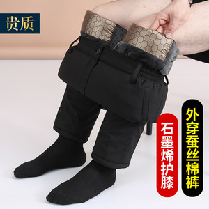 爸爸冬季棉裤外穿加绒加厚休闲裤男东北保暖蚕丝棉中老年人男裤子