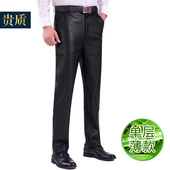 薄款 单层摩托车皮裤 皮裤 宽松直筒pu皮裤 男防水防油中老年 男士 夏季