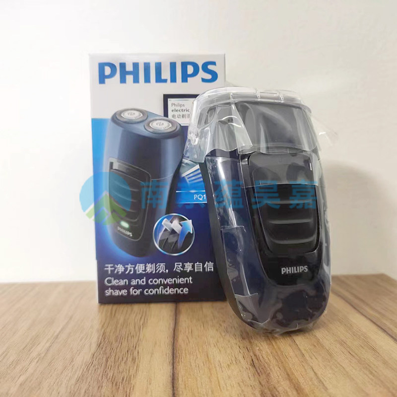 飞利浦（PHILIPS） 男士电动剃须刀便携式刮胡刀 PQ190（充电式）