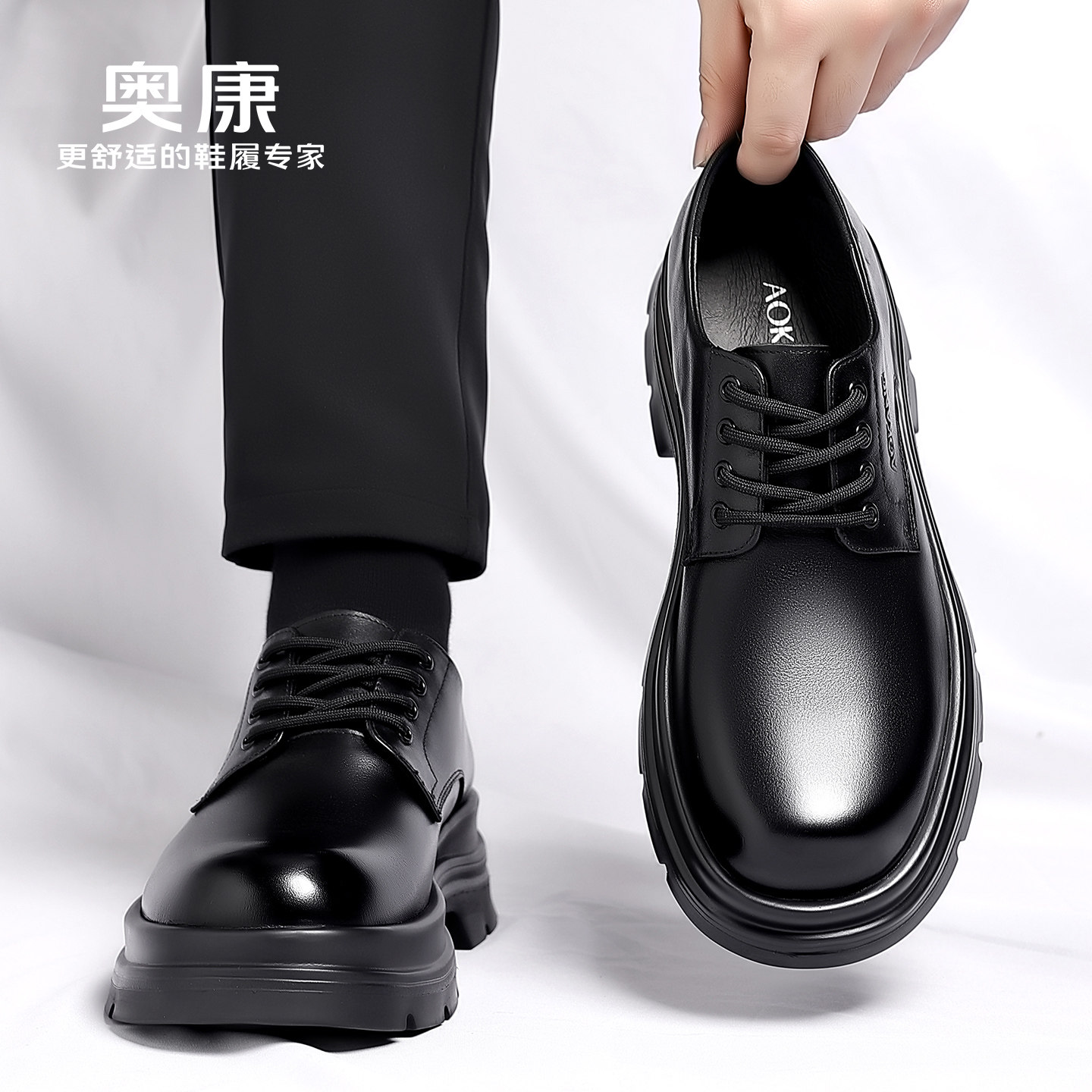 奥康男士真皮大头男鞋限时优惠