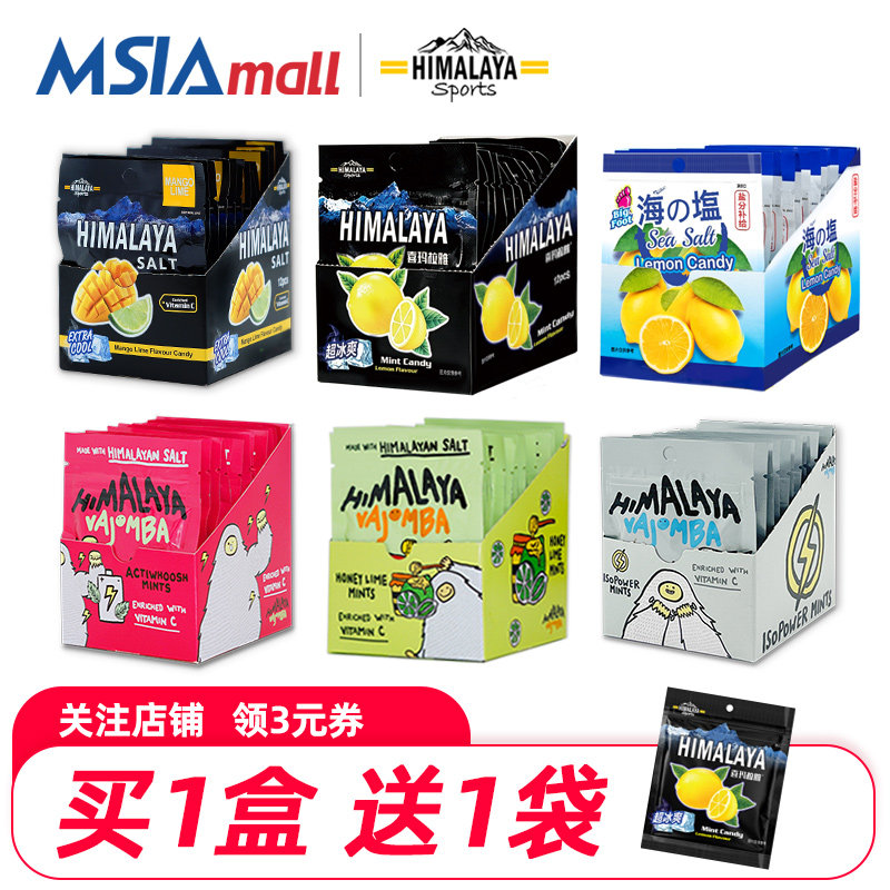 大马碧富牌咸柠檬薄荷糖芒果青柠海盐清新糖果马来西亚himalaya糖