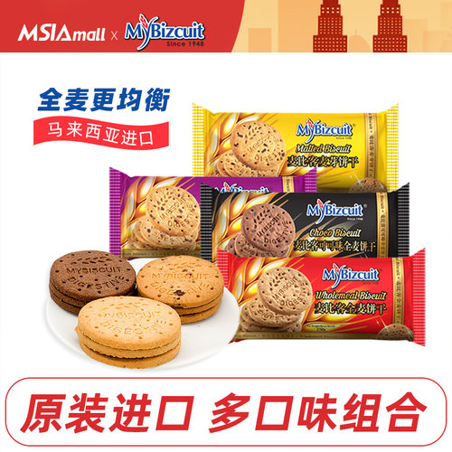 麦比客巧克力葡萄干全麦消化饼