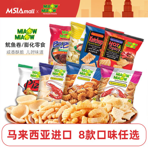 miaow妙妙鱿鱼卷虾条薯片60g60g