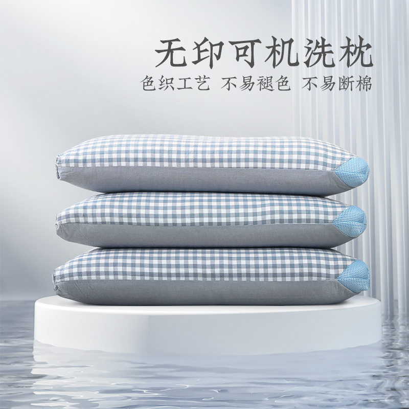 远梦无印全棉热熔枕可水洗护颈椎