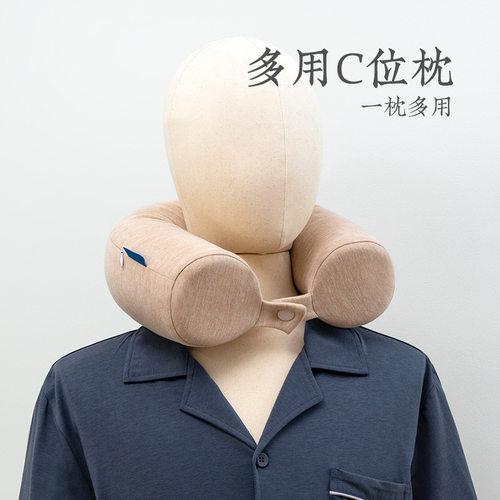 远梦记忆棉枕出差旅行护颈助眠