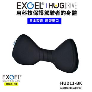 日本原装 EXGEL凝胶腰靠糖果型靠垫保护包裹盆骨长途神器 进口正品