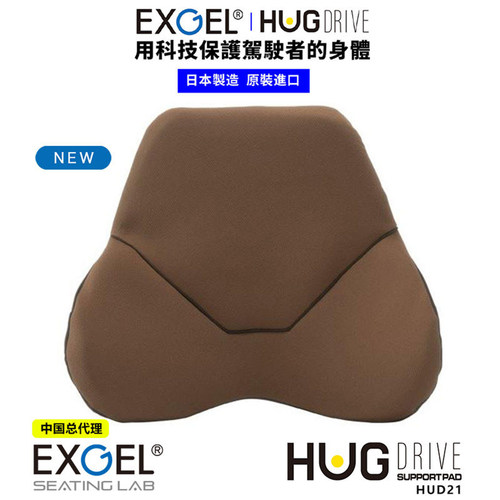 新款凝胶缓解疲劳透气日本腰靠