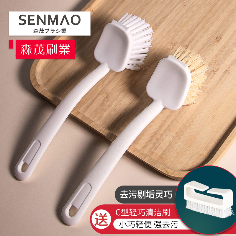 剑麻锅刷神器厨房长柄灶台不粘锅