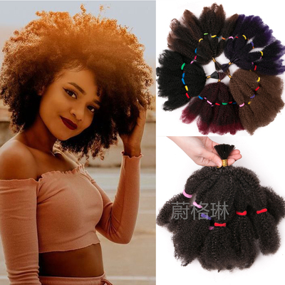 Marley Afro kinky curly假发女非洲脏辫crochet hair 短款毛毛虫