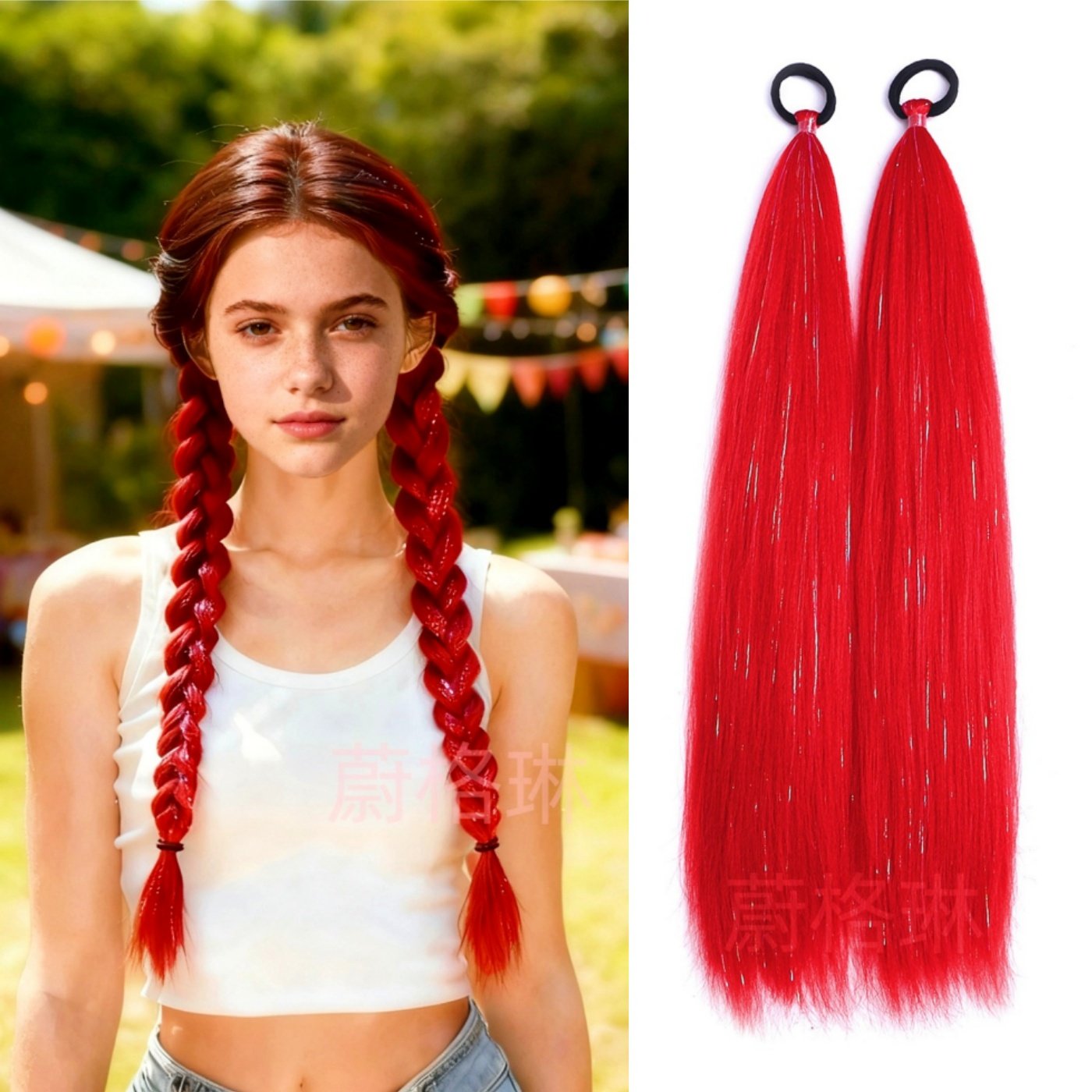 红色假发辫子女扎马尾假发束演唱会装扮街舞马尾辫50cm亮丝编发绳,美发护发/假发,其它假发,淘宝优惠券,粉丝福利购,淘宝优惠卷