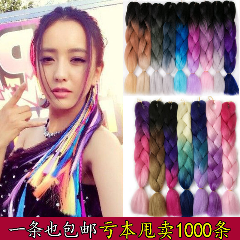 假发女脏辫彩色小辫子高温丝