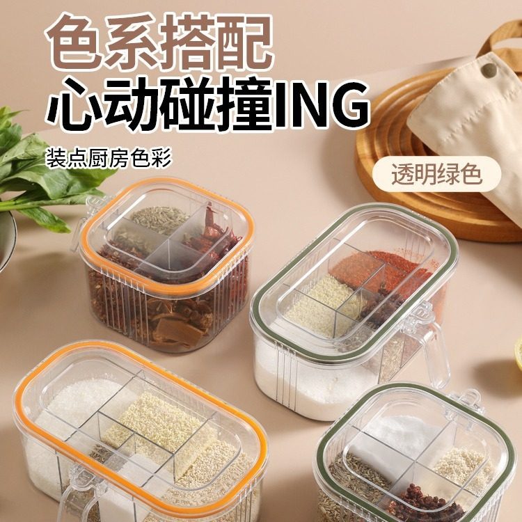 厨房PET按压式调味盒 密封防潮带勺放盐味精佐料调料盒多格调料罐,厨房/烹饪用具,料理盒,淘宝优惠券,粉丝福利购,淘宝优惠卷
