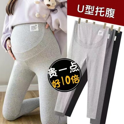 加大码孕妇裤春秋纯棉打底裤胖MM200斤秋冬加绒托腹外穿300小脚裤