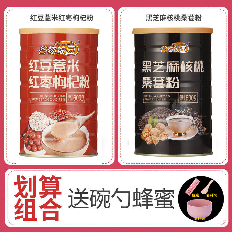 全家共享一日三餐好搭档自然本香图片