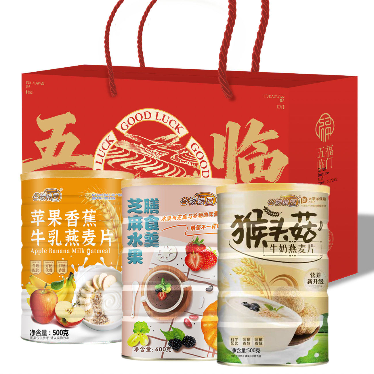 谷物粮园礼盒装黑芝麻糊水果猴头菇牛奶燕麦片阿胶山药葛根玉米羹