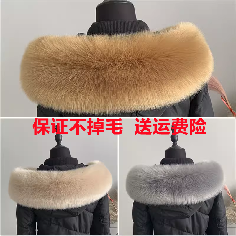 秋冬男女士仿狐狸毛帽条毛条大毛领民族风帽领毛领子百搭通用单买,服饰配件/皮带/帽子/围巾,围巾/丝巾/披肩,淘宝优惠券,粉丝福利购,淘宝优惠卷