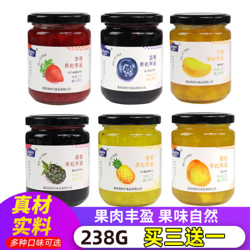 海特尔蓝莓果酱草莓酱奶茶专用