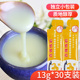 百强炼乳小包装 家用13g 30蛋挞馒头面包奶茶专用烘焙淡奶炼奶商用