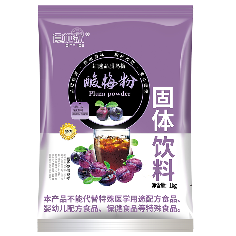 食地酸梅粉商用乌梅酸梅汤 酸梅膏桂花酸梅晶酸梅汁浓缩果汁饮料