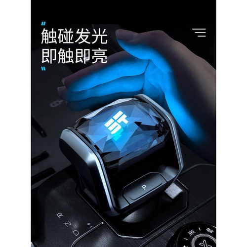 适用于23-24款奇瑞捷途旅行者水晶档把山海T2改装换挡杆排挡头