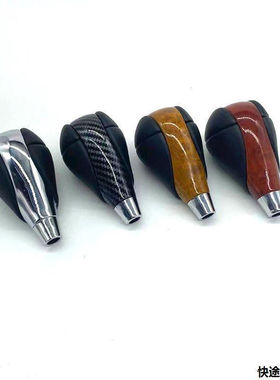 适配凌志雷克萨斯ES350 IS250 RX270 GS排挡头挂挡换挡手球档把头