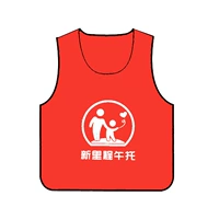 Оранжево-красный