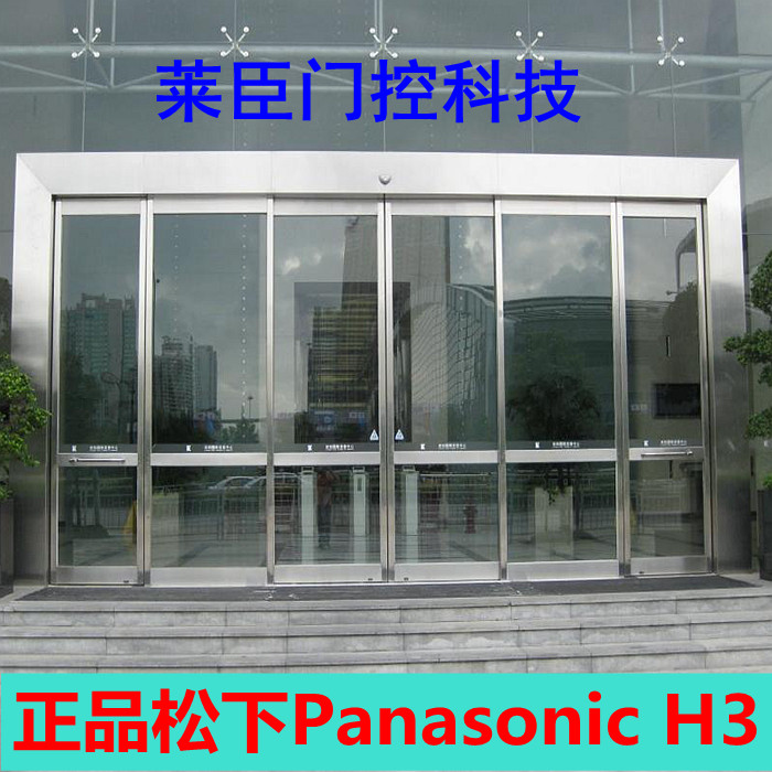 松下自动门机组玻璃感应门H3锐帝电机电动门控制器遥控轨道门禁机
