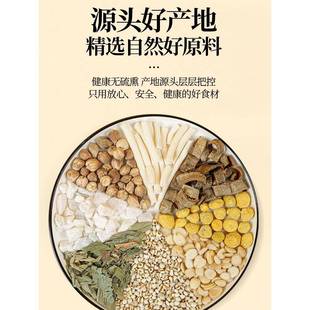 正品三仁汤北京原料药材柴胡茶汤丸泡水中成药祛湿罗大伦可泡脚