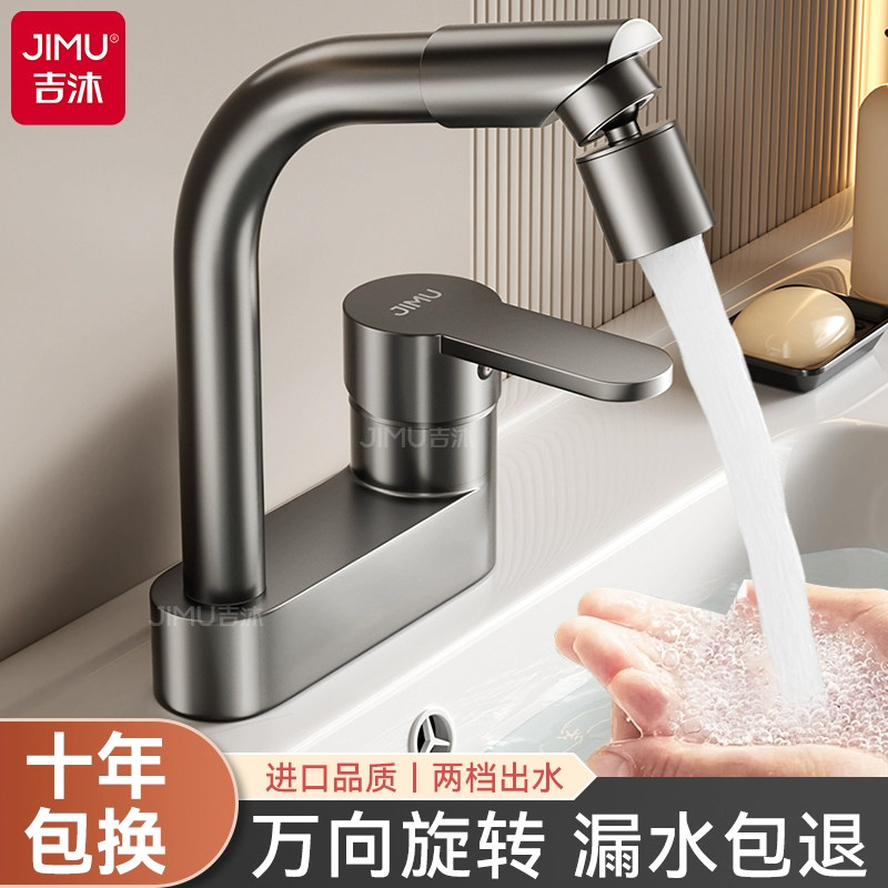 洗手盆水龙头冷热双孔卫生间三孔洗脸盆洗漱池台盆面盆浴室二合一