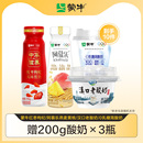 拍1赠3！蒙牛阿慕乐组合酸奶10杯
